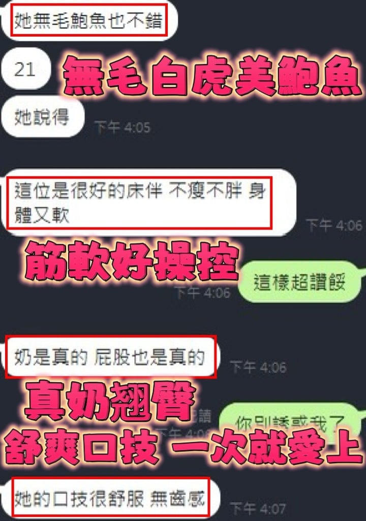 泰國新竹百合定點圖片