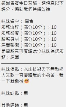 泰國新竹百合定點圖片