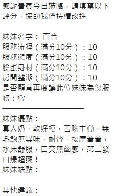 泰國新竹百合定點圖片