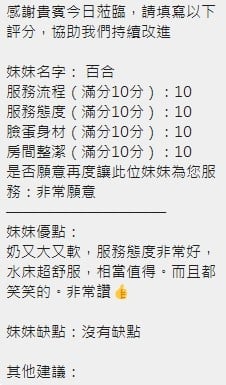 泰國新竹百合定點圖片