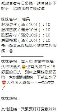 泰國新竹糖果定點圖片