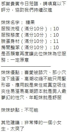泰國新竹糖果定點圖片