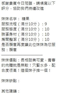 泰國新竹糖果定點圖片