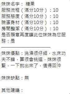 泰國新竹糖果定點圖片