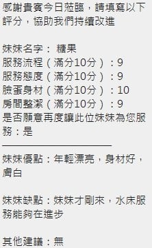 泰國新竹糖果定點圖片