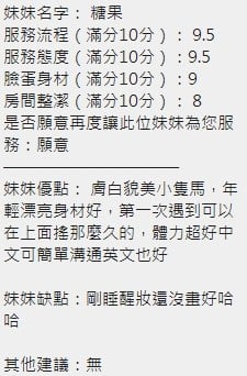泰國新竹糖果定點圖片