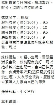 泰國新竹糖糖定點圖片