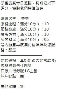 泰國新竹美美定點圖片