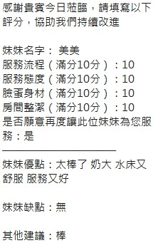 泰國新竹美美定點圖片