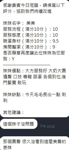 泰國新竹美美定點圖片