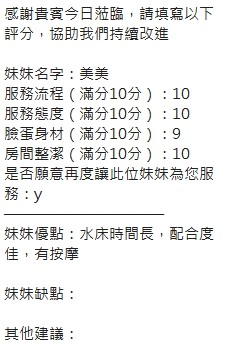 泰國新竹美美定點圖片