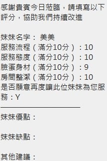 泰國新竹美美定點圖片