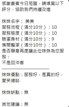 泰國新竹美美定點圖片