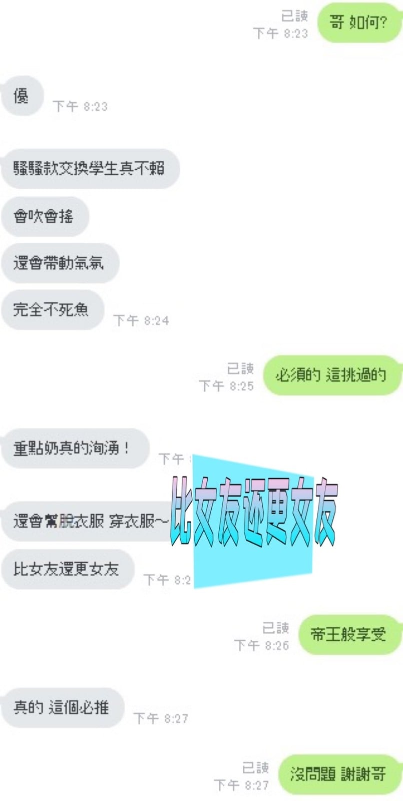 泰國新竹芋圓定點圖片