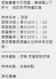 泰國新竹芸芸定點圖片