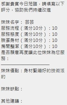 泰國新竹芸芸定點圖片