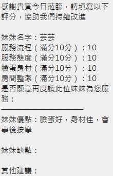 泰國新竹芸芸定點圖片