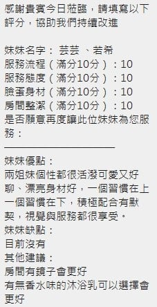 泰國新竹芸芸定點圖片