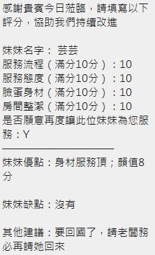 泰國新竹芸芸定點圖片