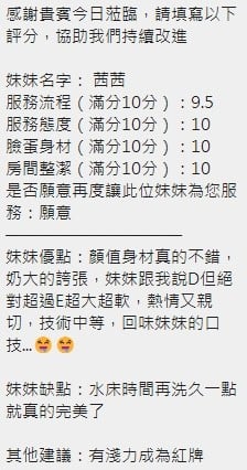 泰國新竹茜茜定點圖片