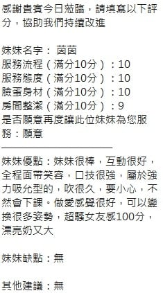 泰國新竹茵茵定點圖片