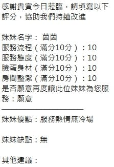 泰國新竹茵茵定點圖片