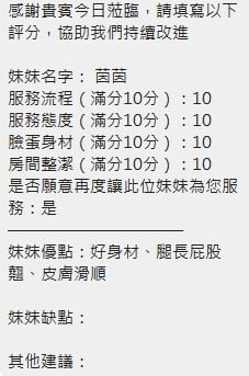 泰國新竹茵茵定點圖片