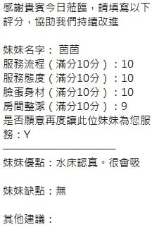 泰國新竹茵茵定點圖片