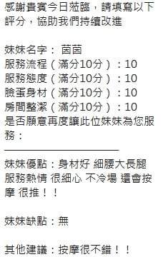 泰國新竹茵茵定點圖片