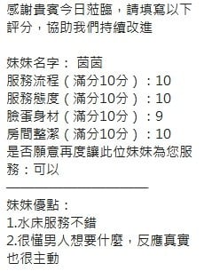 泰國新竹茵茵定點圖片