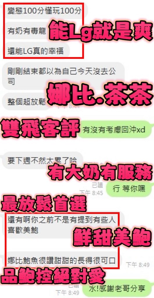泰國新竹茶茶定點圖片