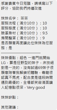泰國新竹茶茶定點圖片