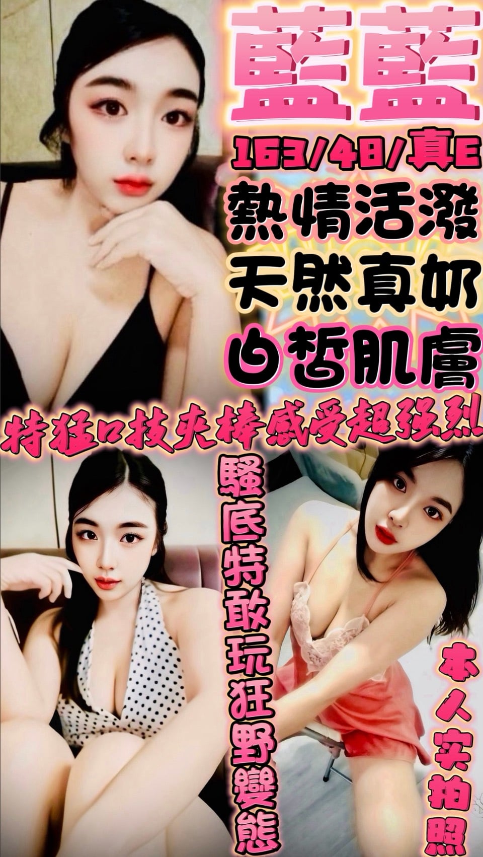 泰國新竹藍藍定點圖片