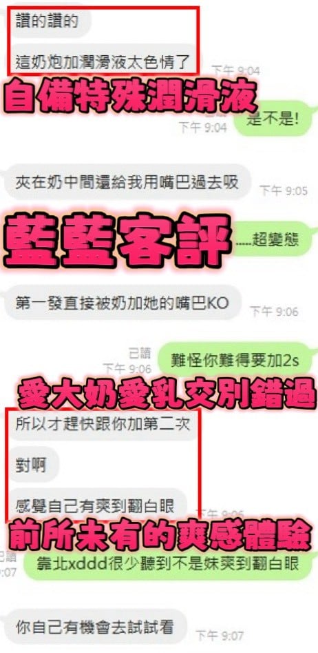 泰國新竹藍藍定點圖片