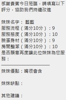 泰國新竹藍藍定點圖片
