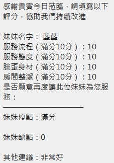 泰國新竹藍藍定點圖片
