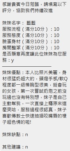 泰國新竹藍藍定點圖片