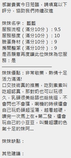 泰國新竹藍藍定點圖片