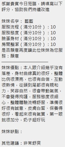 泰國新竹藍藍定點圖片