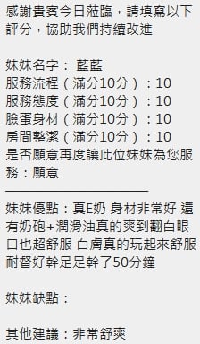 泰國新竹藍藍定點圖片