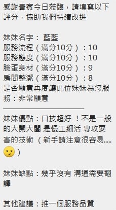 泰國新竹藍藍定點圖片