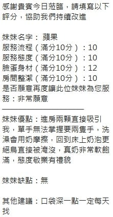 泰國新竹蘋果定點圖片