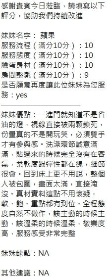 泰國新竹蘋果定點圖片