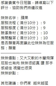 泰國新竹蘋果定點圖片