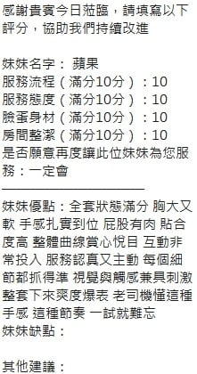 泰國新竹蘋果定點圖片