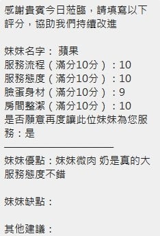 泰國新竹蘋果定點圖片