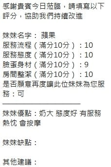 泰國新竹蘋果定點圖片