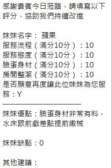 泰國新竹蘋果定點圖片