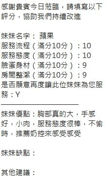 泰國新竹蘋果定點圖片