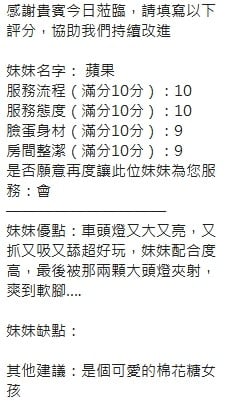 泰國新竹蘋果定點圖片